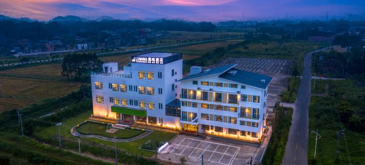 鹿鸣·稻田乡村酒店(开平塘口店)图片