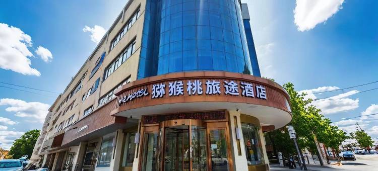 猕猴桃旅途酒店(常州天宁郑陆店)图片