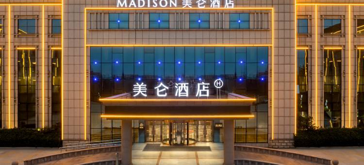 东营利津美仑酒店(凤凰大道店)图片