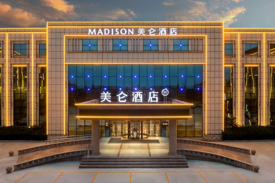東營利津美崙酒店