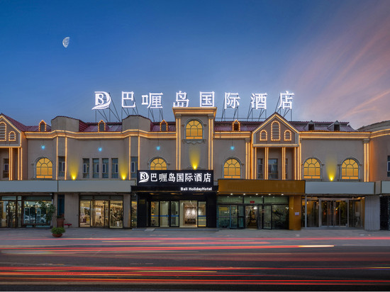 巴喱岛国际酒店(喀什古城景区东门香妃园店)