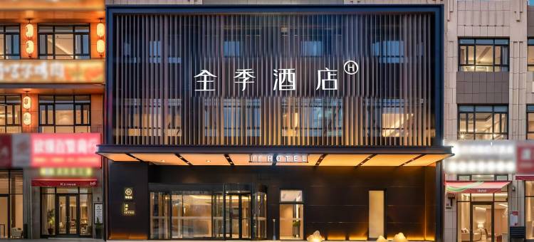 全季酒店(克拉玛依油建北路美食街店)图片