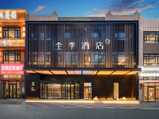 全季酒店(克拉玛依油建北路美食街店)