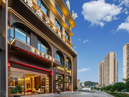 镇宁漫途艺术酒店