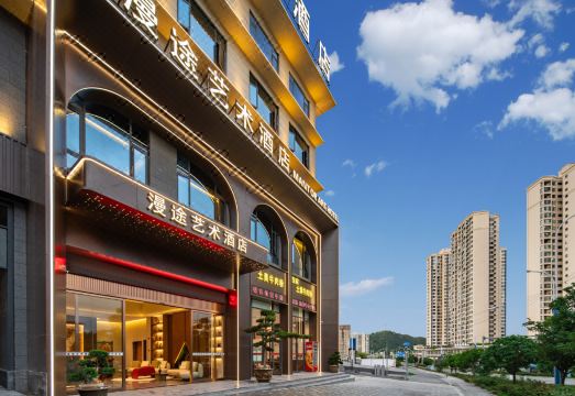 镇宁漫途艺术酒店外景图