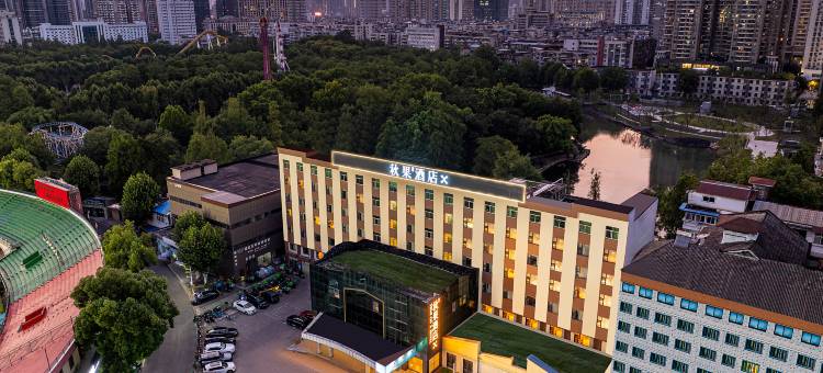秋果酒店X(武汉新华路协和医院店)图片