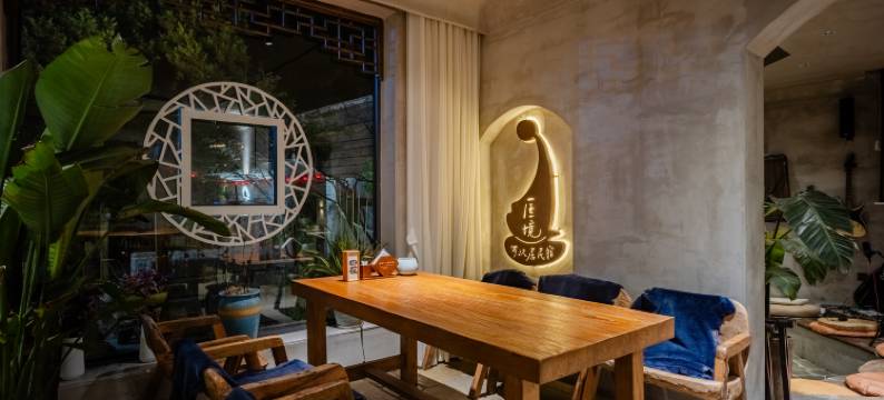 花筑·匡境可以居民宿(庐山如琴湖牯岭街店)图片