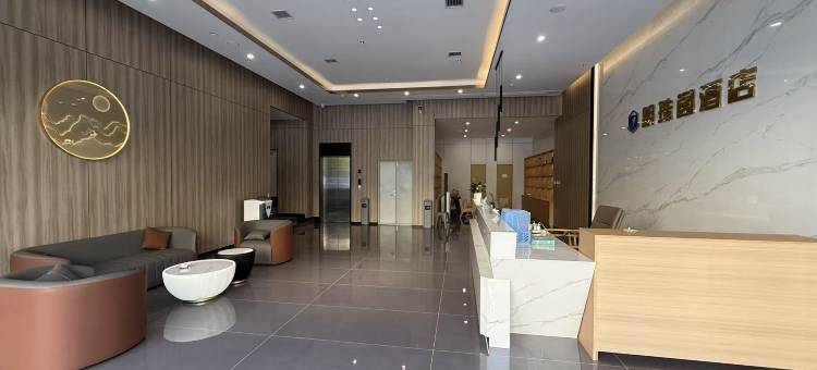 明珠阁酒店(大方佳鑫摩尔城店)图片