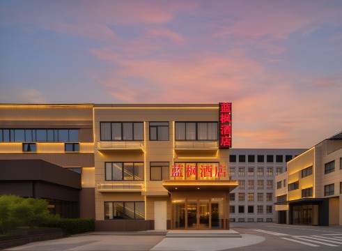 蓝枫酒店(临空地铁站济南遥墙国际机场店)
