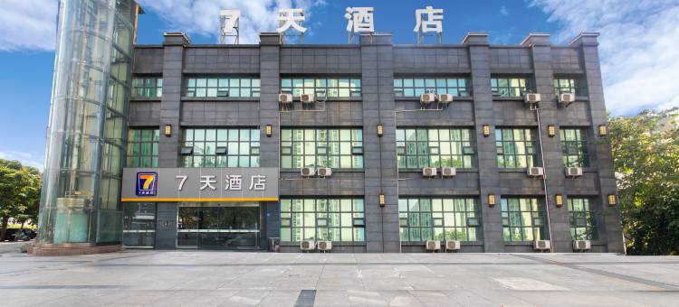7天连锁酒店(阆中七里大道店)图片