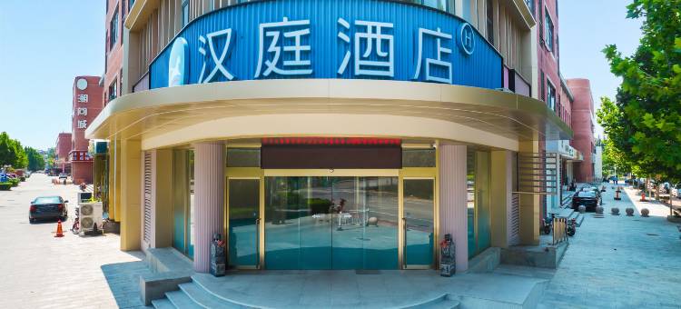 汉庭酒店(天津南站店)图片