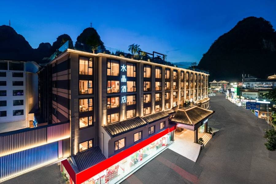 桂林陽朔西街灕江桔子水晶酒店