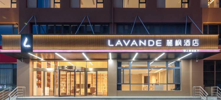 麗枫酒店(平原共青团北路店)图片