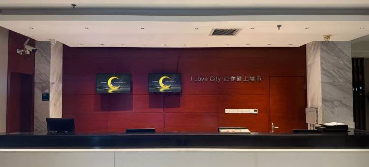 城市便捷酒店(漯河火车站新天地步行街店)图片