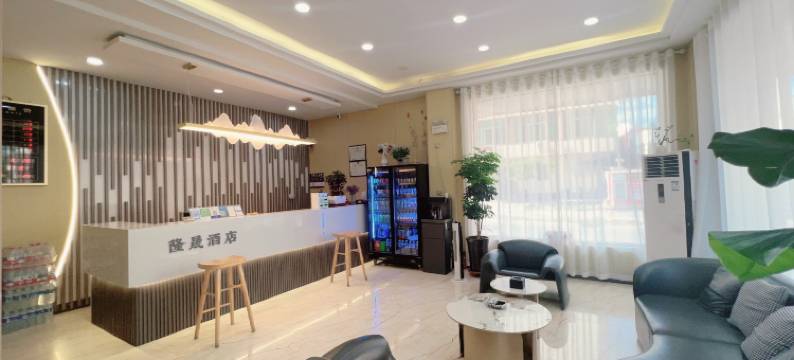 隆晟精品酒店(北郊机场店)图片