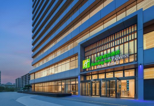 日照五彩奥莱智选假日酒店（万平口景区店）外景图