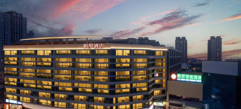 帕罗酒店(伦达广场店)图片