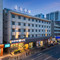 途客中国HOTEL(温州双屿鞋博城店)