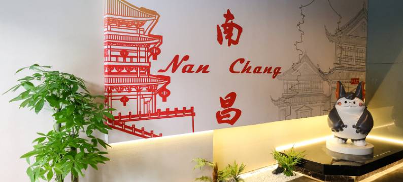 龙猫精灵酒店(南昌八一广场滕王阁店)图片