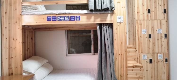 景德镇巷子里青旅(陶阳里御窑景区店)图片
