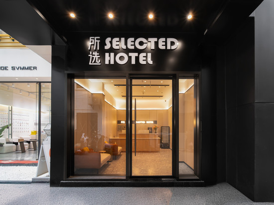 所选(苏州十全街人民桥南地铁站店)