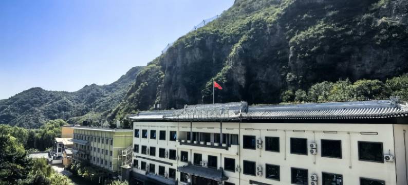 北京龙庆山水国际度假酒店(龙庆峡景区店)图片