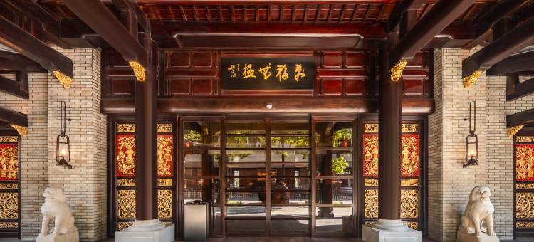 十里华庭·红璞酒店(广州大学城店)图片