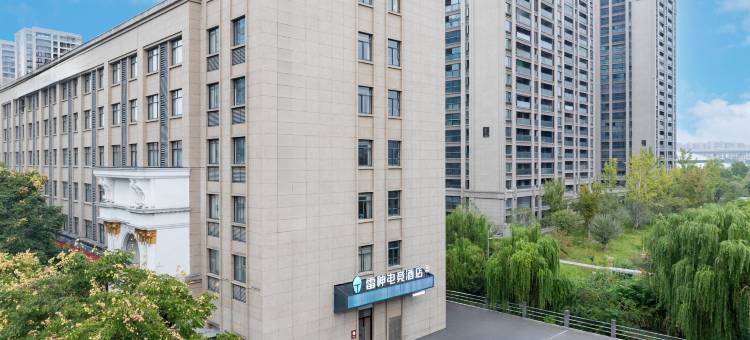 雷神电竞酒店(杭州新天地银泰店)图片