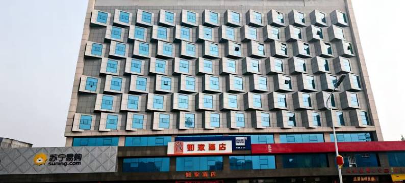 如家酒店(天津汉沽新开北路大剧院店)图片