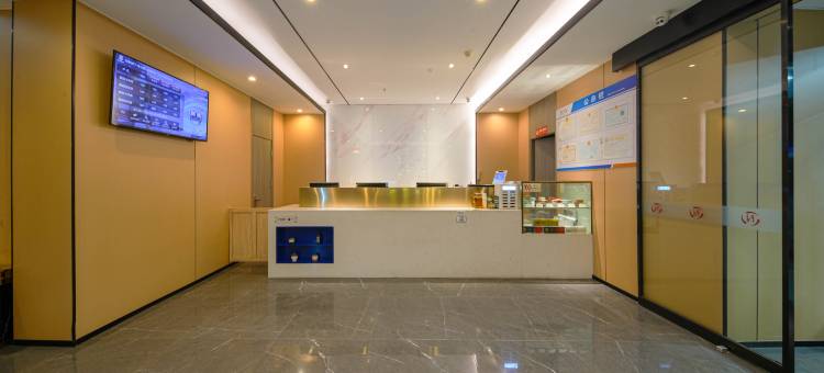 华驿精选酒店(枣庄吾悦广场君山中路店)图片