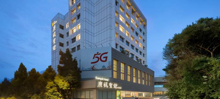 广视宾馆(广东电视台小北地铁站店)图片