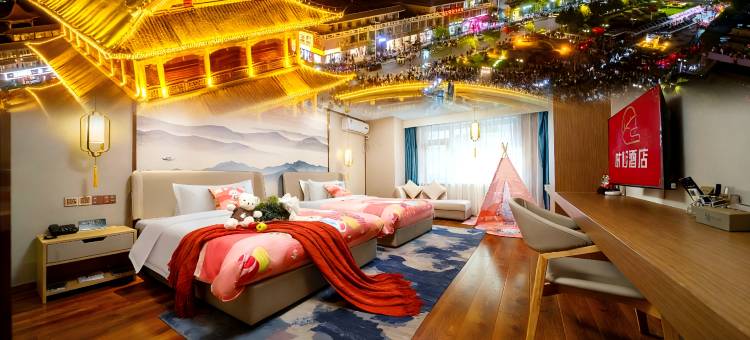 武威时栖酒店(鸠摩罗什寺景区店)图片