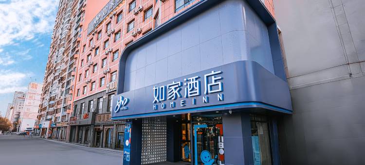 如家酒店·neo(库尔勒建国北路人民广场店)图片