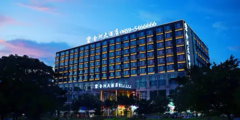 金洲大酒店(興義桔山廣場夢樂城店)