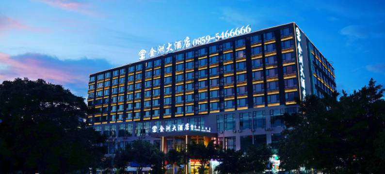 金洲大酒店(兴义桔山广场梦乐城店)图片