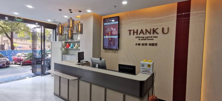 尚客优酒店(丰城剑桥店)图片