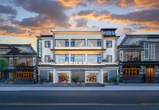 清晨时光酒店（大理古城南门店）外景图