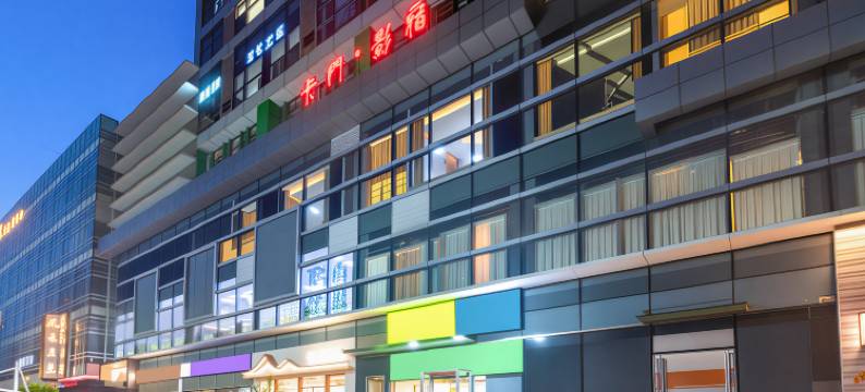 卡门影宿(合肥滨湖高速时代广场店)图片