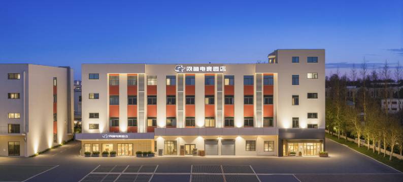 网鱼电竞酒店(昆山五联商业中心店)图片