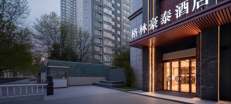 格林豪泰酒店(西安大唐不夜城大雁塔店)图片