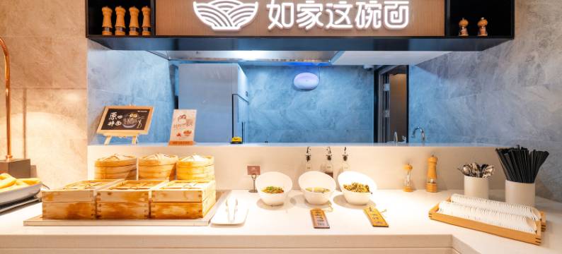 如家精选酒店(上海四川北路地铁站店)图片