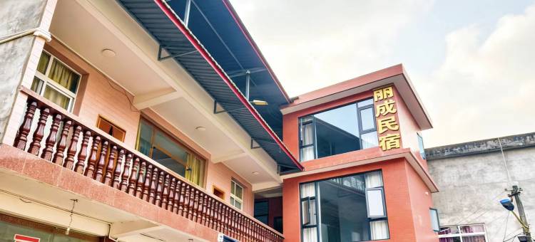 丽成民宿(上里古城店)图片