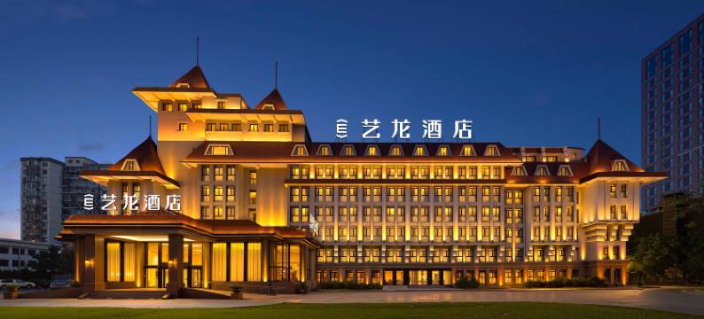 艺龙酒店(北京石景山首钢园店)图片