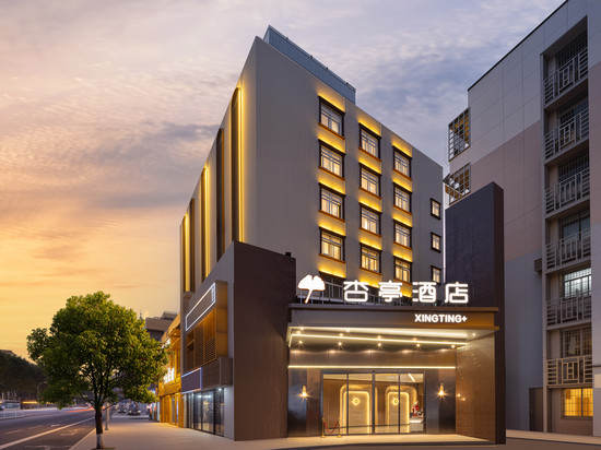 杏亭酒店(湖南省博物馆湘雅附一店)
