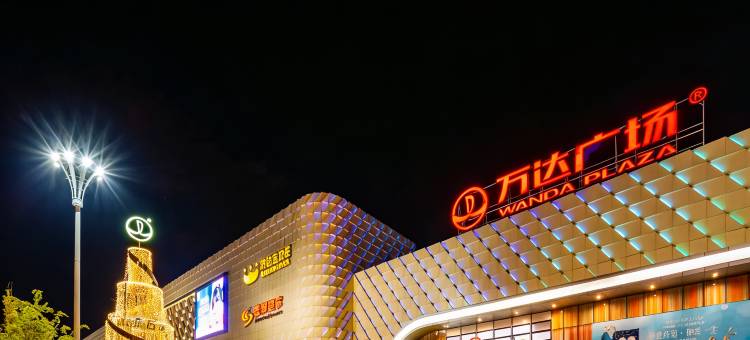悦里·民宿(成都双流机场万达店)图片