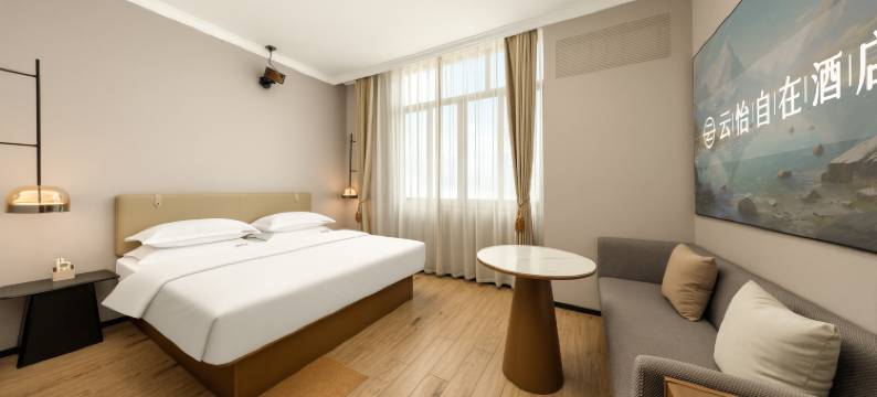 云怡自在酒店(美兰国际机场店)图片