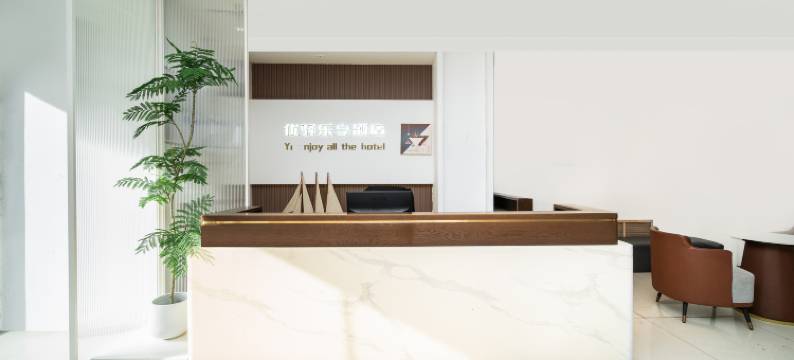 唐山优驿乐享酒店(曹妃甸大学城店)图片