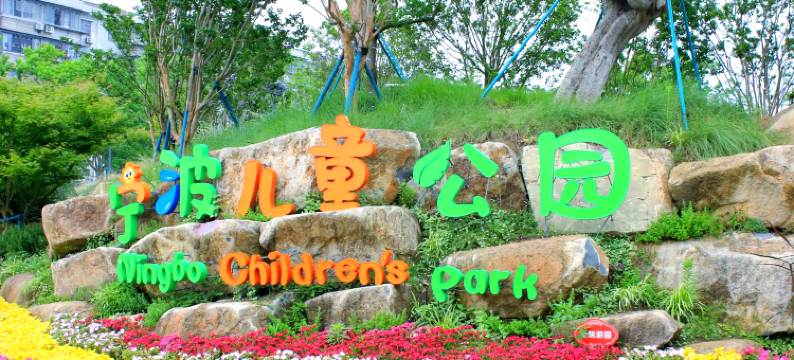 宁波东部新城美居酒店图片