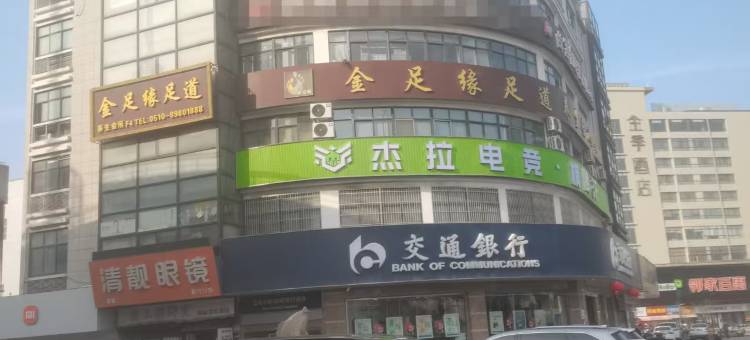 无锡爱琴海酒店图片