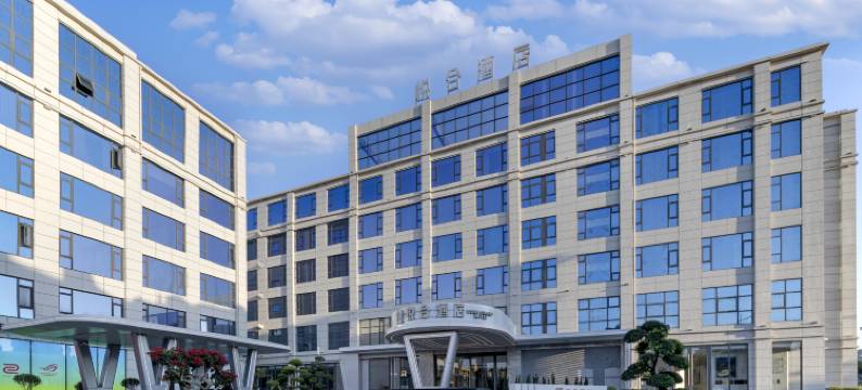 玉溪悦合酒店图片